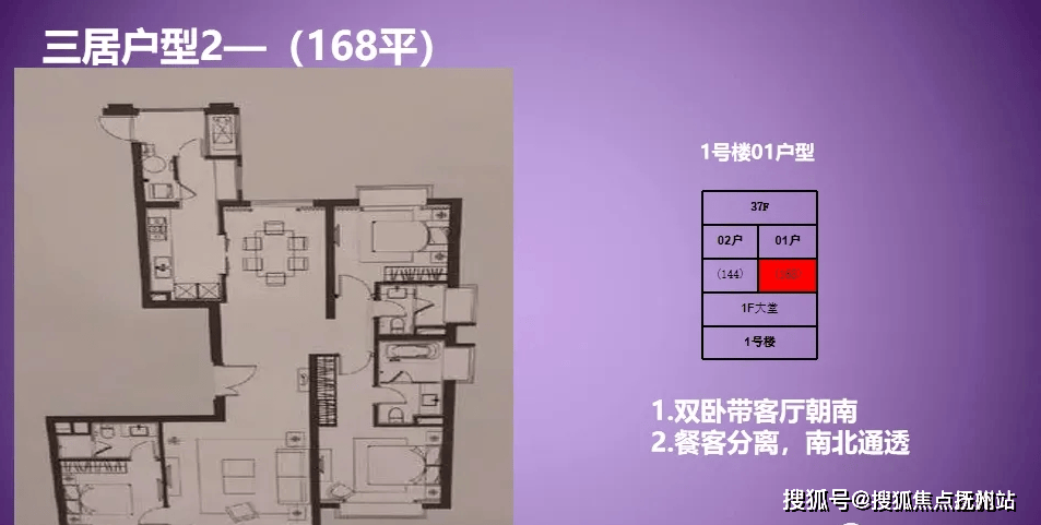 【嘉御庭】上海嘉御庭房价,户型图,楼盘详情-楼盘详情_容积率_电话