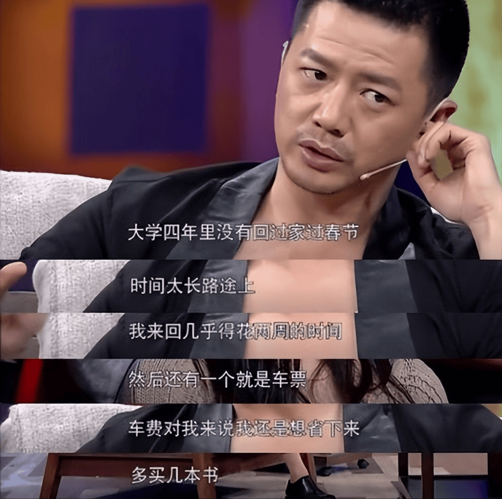 段奕宏多大结婚图片