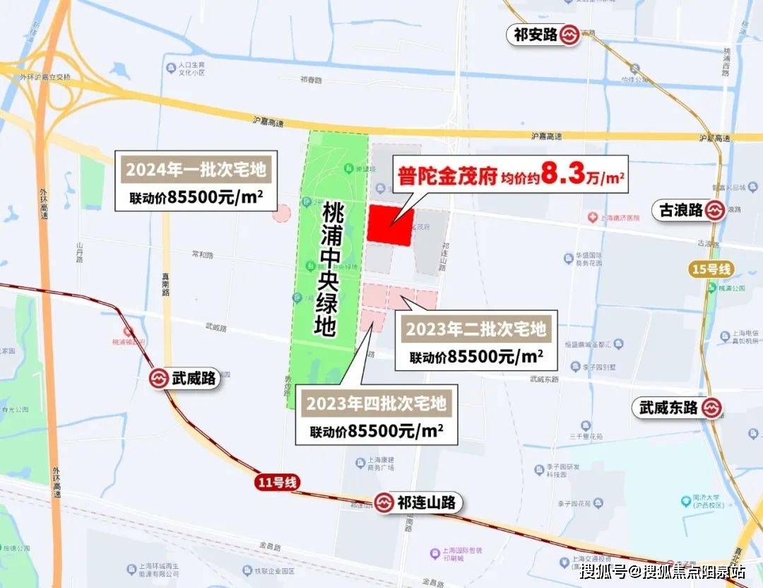 普陀金茂府售楼处电话→24小时热线电话→售楼处地址→楼盘百科详情