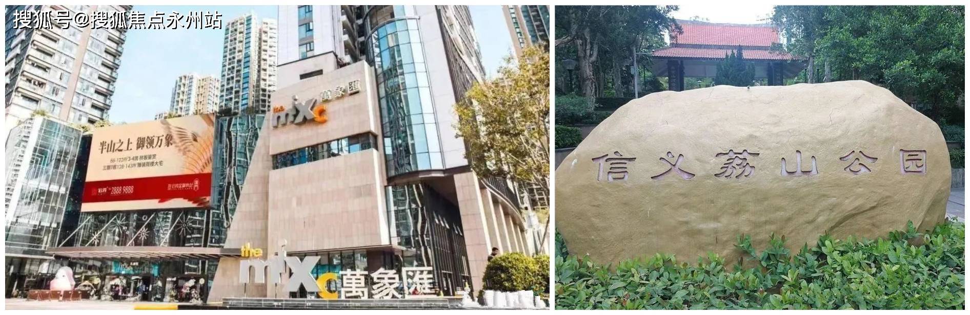 深圳信义金御半山售楼处电话:400-992-0669(1对1