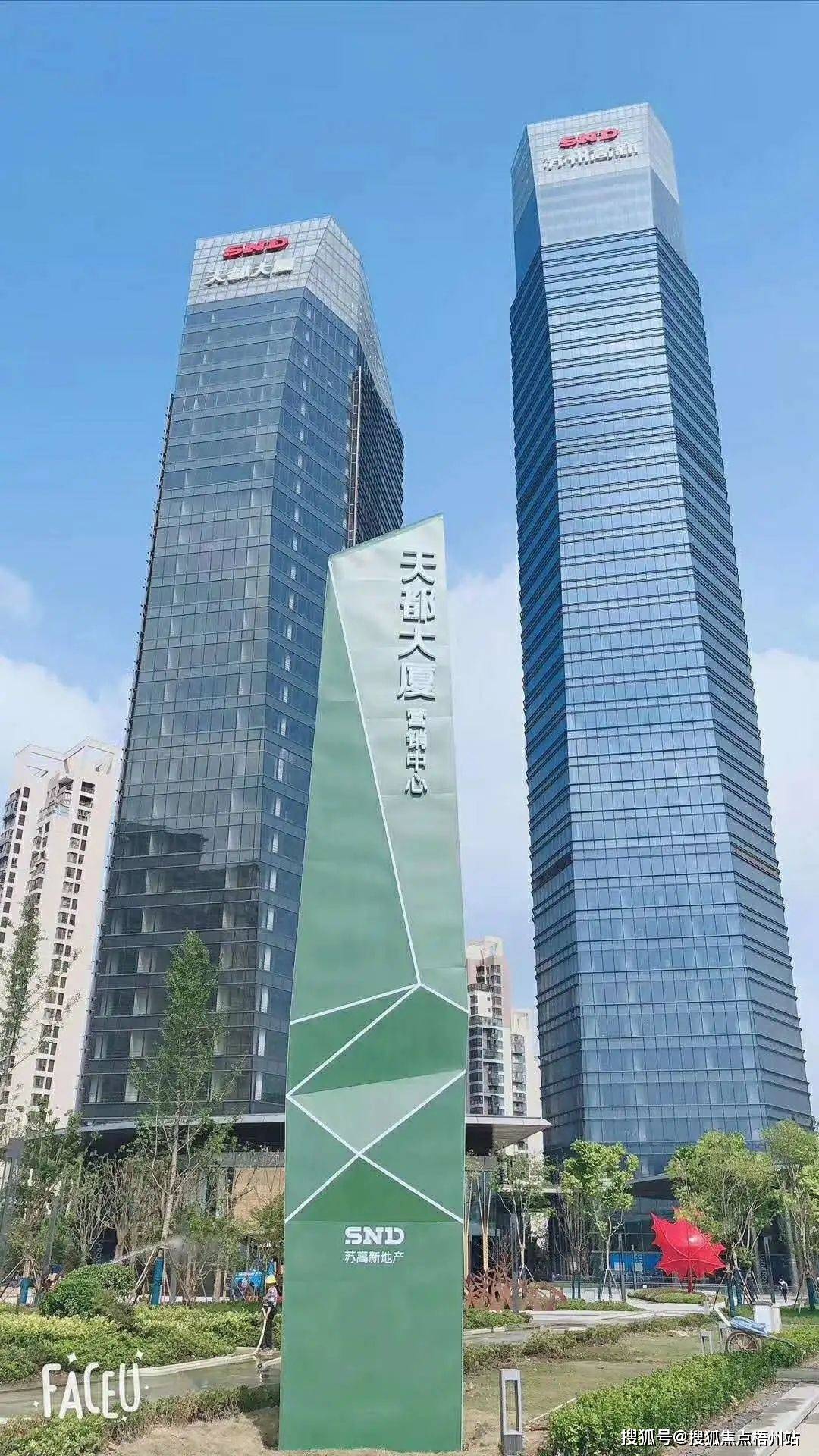 苏州苏州天都大厦地址,电话,路线,周边,在哪,怎样-【预约通道】