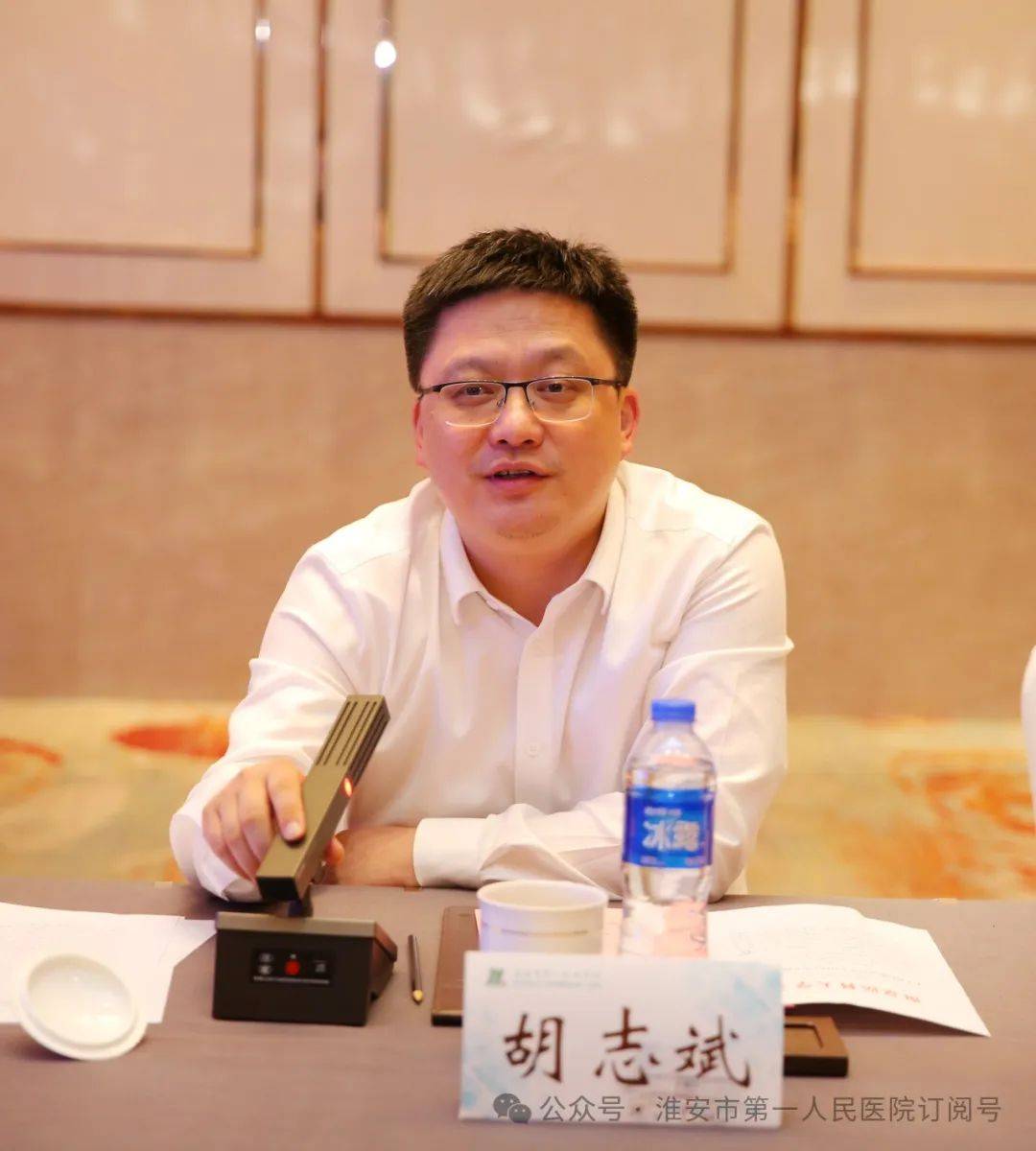 南京医科大学来淮召开苏北临床医学研究院工作推进会