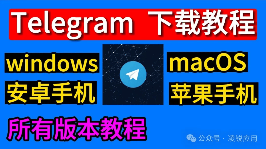 telegeram网页登录，telegram怎么登陆进去知乎