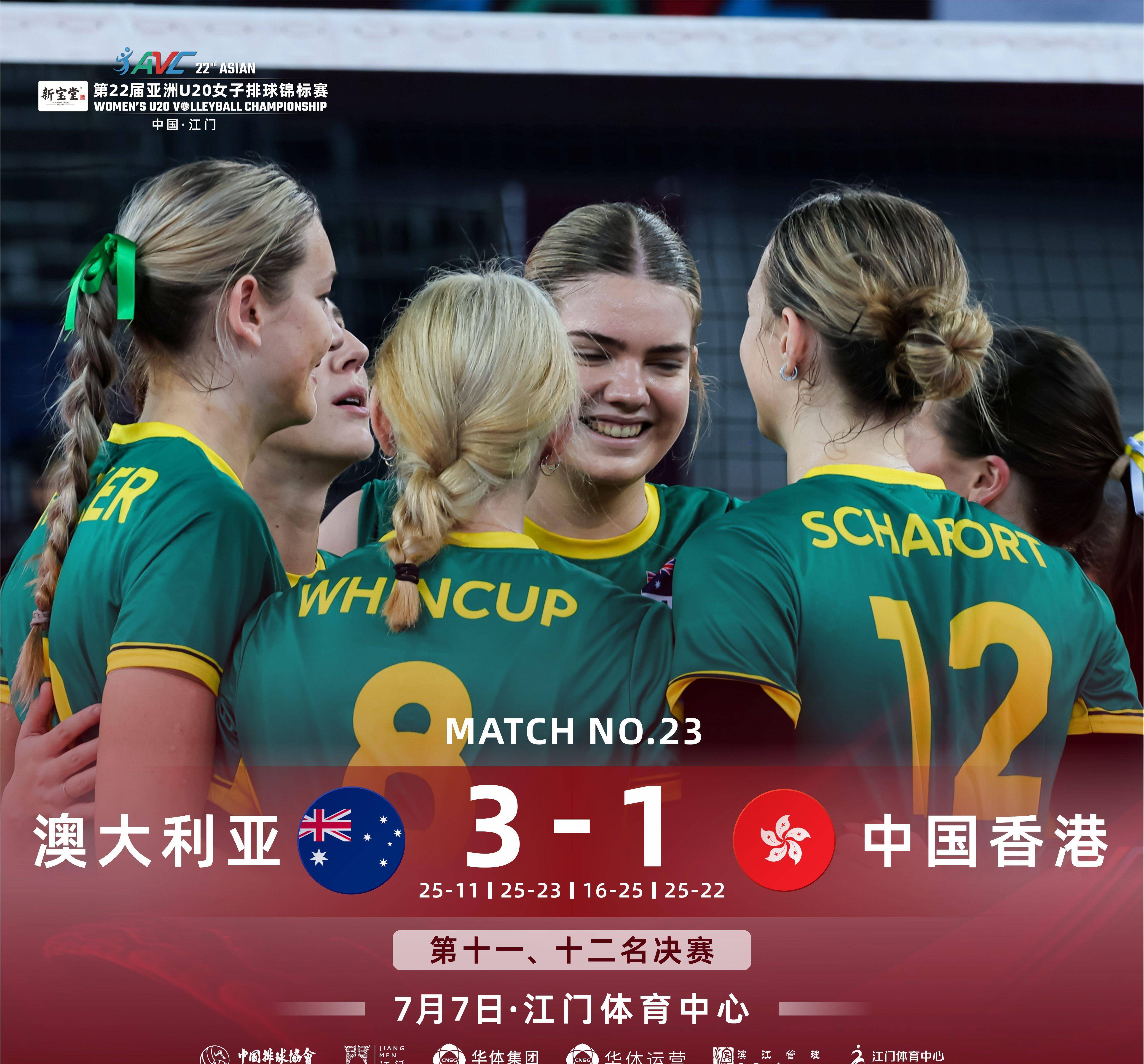 女排u20亚锦赛中国队半决赛战韩国 主帅匡琦称要小心对手跳发球