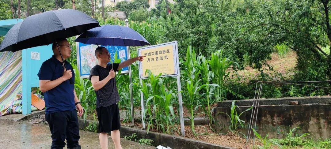 闻"汛"而动——广元市利州区荣山镇扎实做好防汛工作