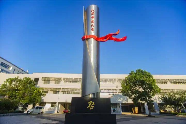 江苏师范大学高等学历继续教育2024年招生简章