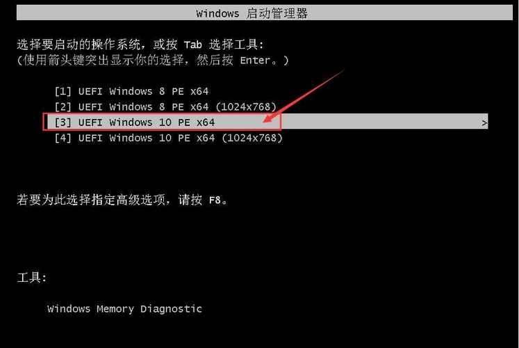 hp进入pe系统看不到硬盘