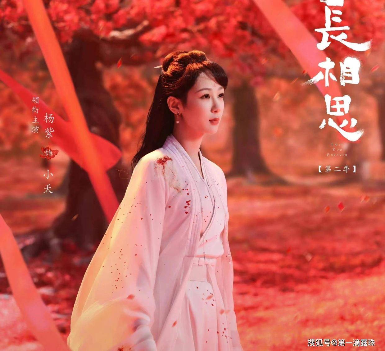 长相思2：小夭大结局有四种可能安排！相柳战死涂山璟留下最合理_