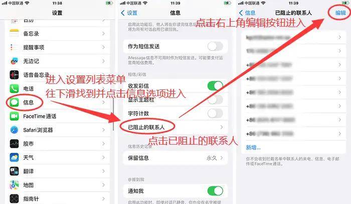 怎么恢复手机短信息记录 怎么恢复手机短信息记录