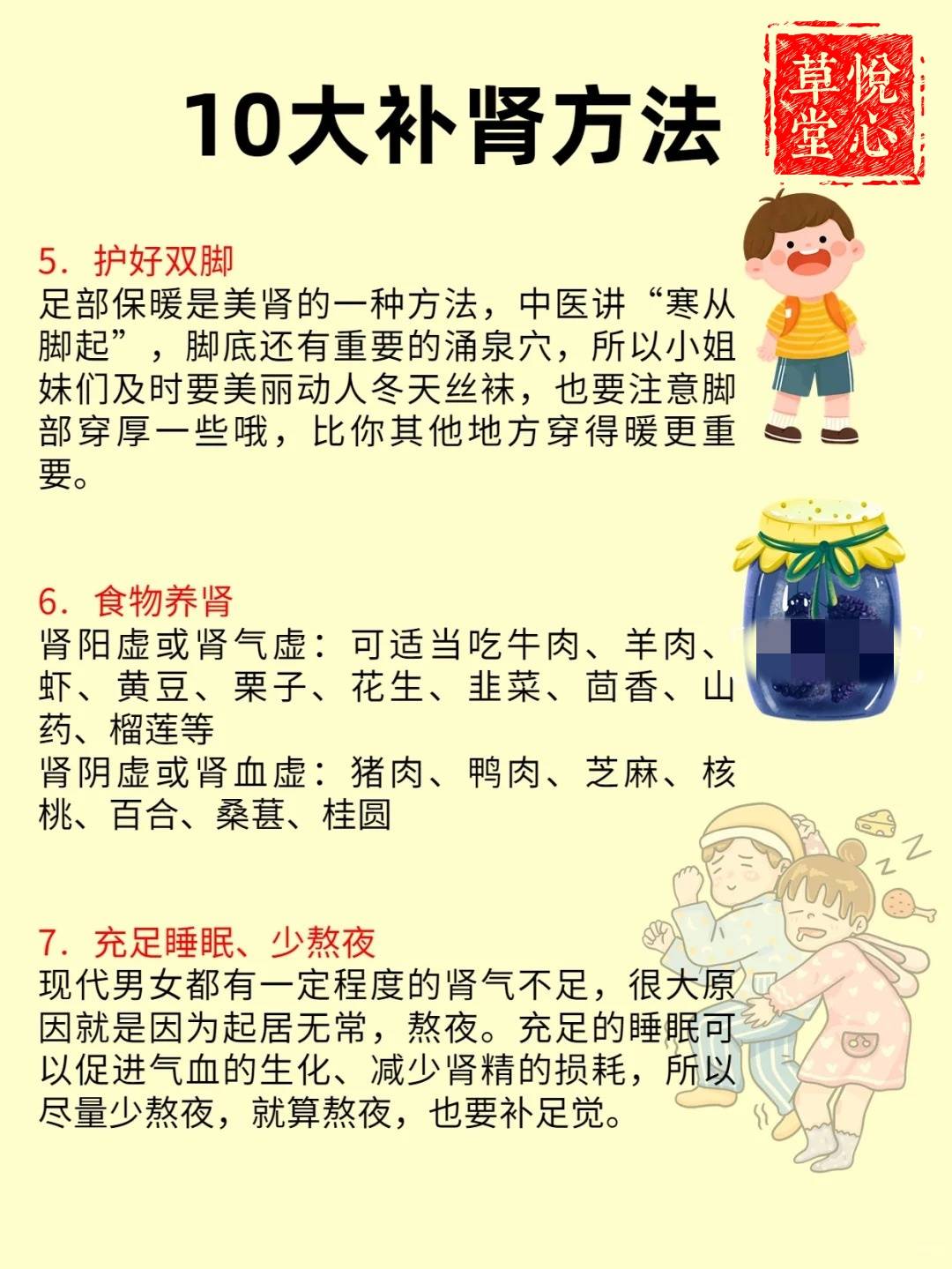 喝水是很重要的养肾方法,可提高身体的代谢,不过不同人体饮水量有差异