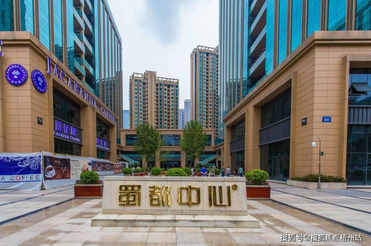 成都蜀都中心地址,电话,路线,周边,在哪,怎样-【预约通道】