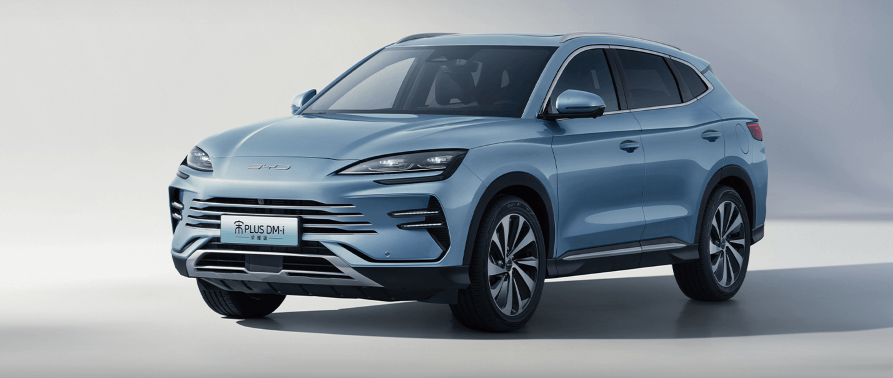 比亚迪宋plusdmi天津车友群_天津欢迎加入!