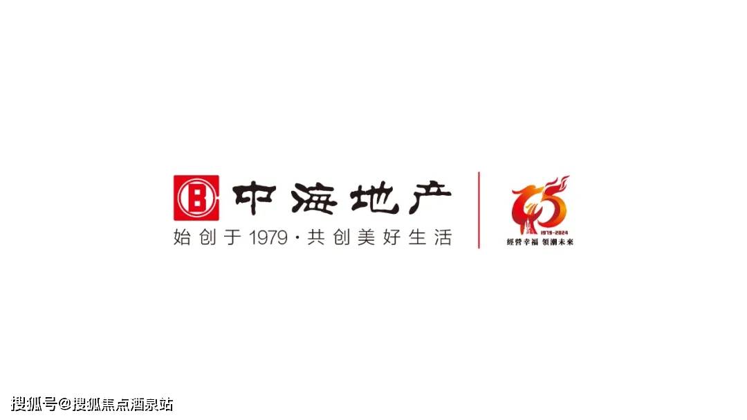 南昌 中海朝阳府售楼处电话丨地址丨价格丨户型丨交房时间【首页网站