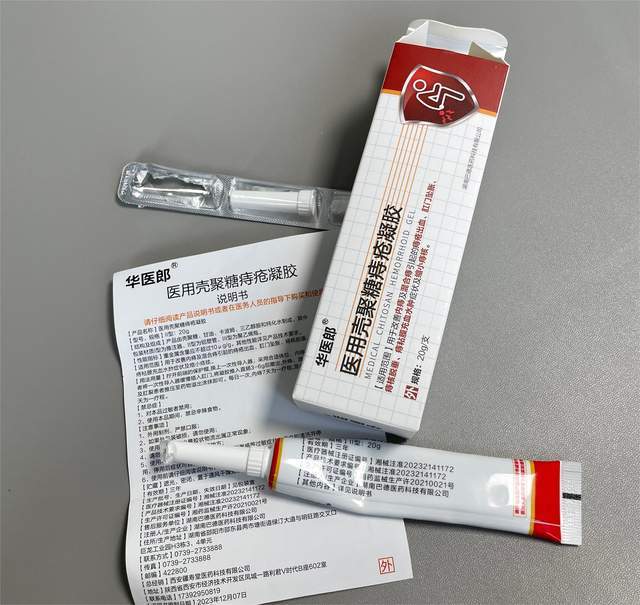 3天止血7天消肉球?解决庤疮,坚持是关键!_运动_凝胶_时候
