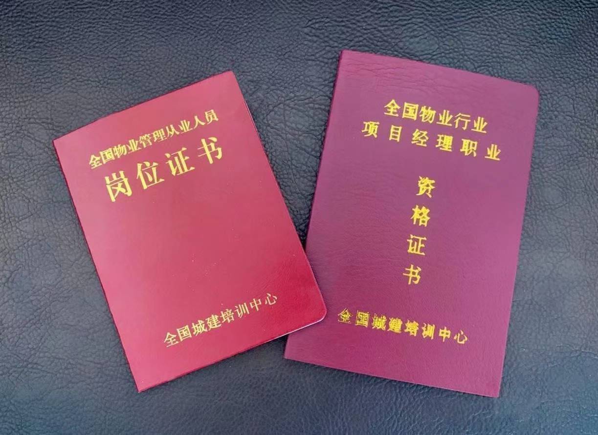 能初中考茶艺师生的学校_初中可以考茶艺资格证吗_初中生能考茶艺师吗