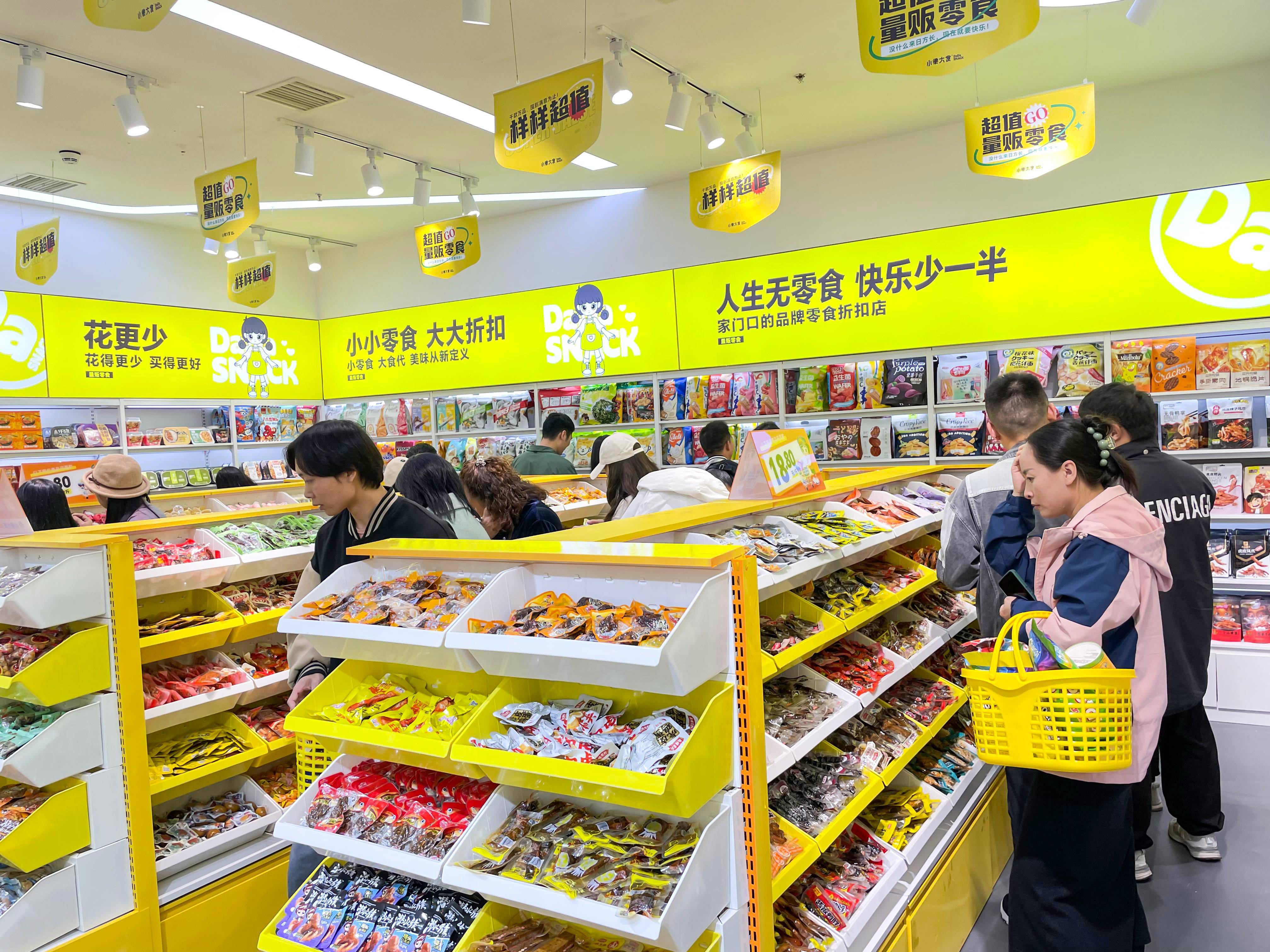 零食店加盟10大品牌图片