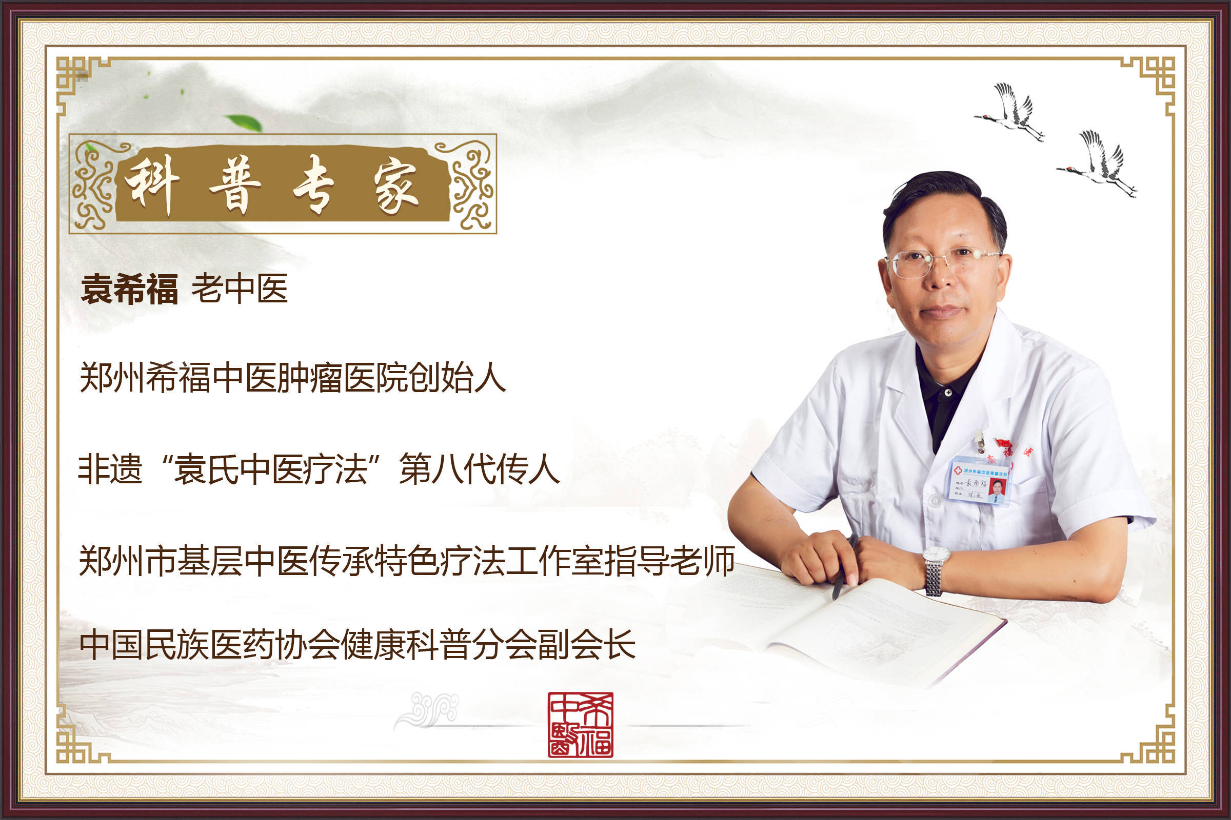 鼻咽癌手术还是出血怎么办,还能治吗