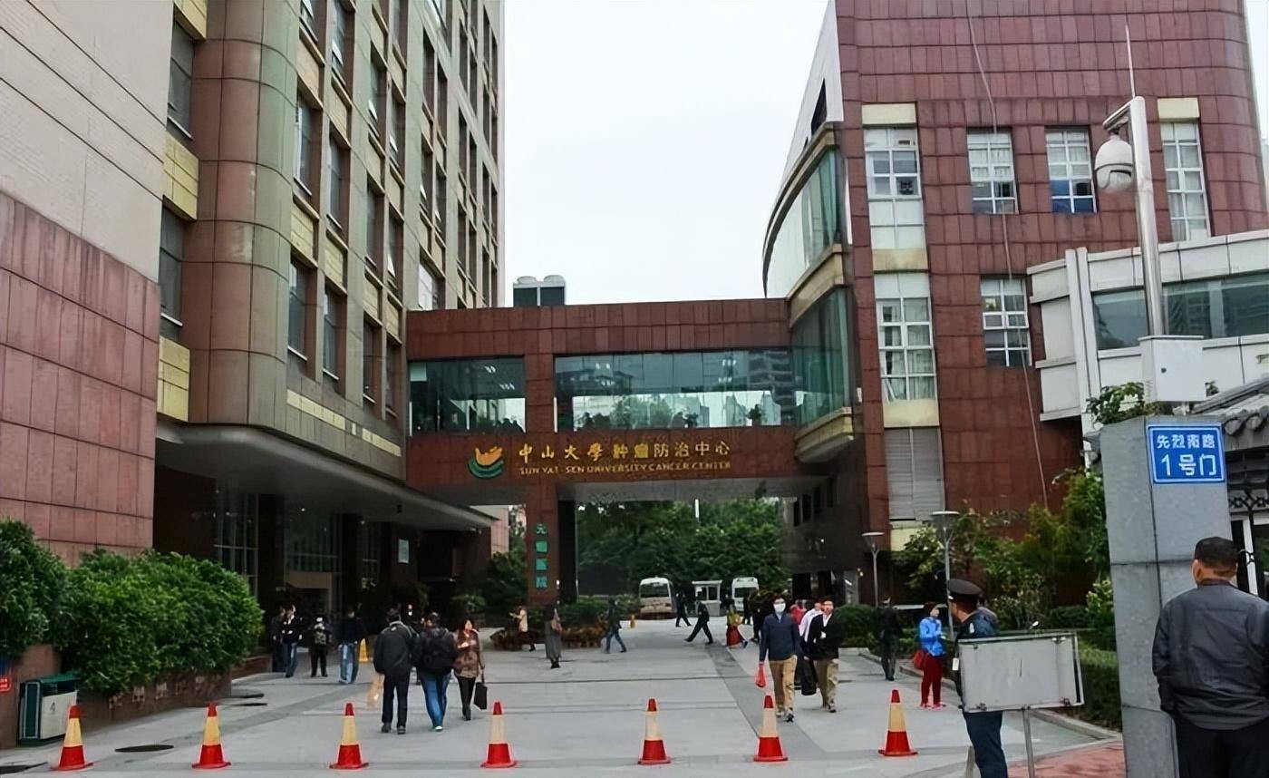 条带相似,中山大学肿瘤防治中心的论文被质疑