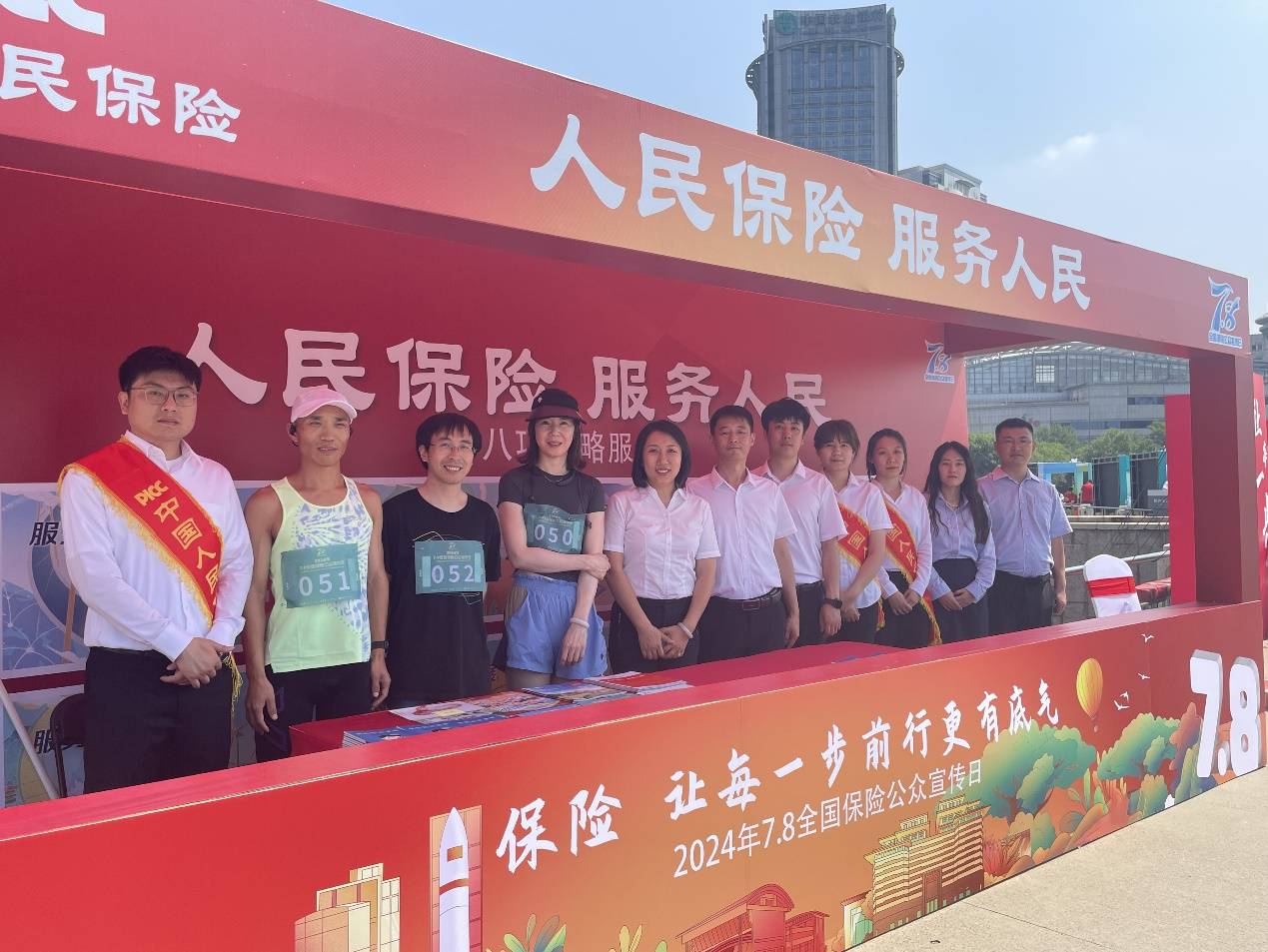 人保财险天津分公司开展"7.8全国保险公众宣传日"系列活动