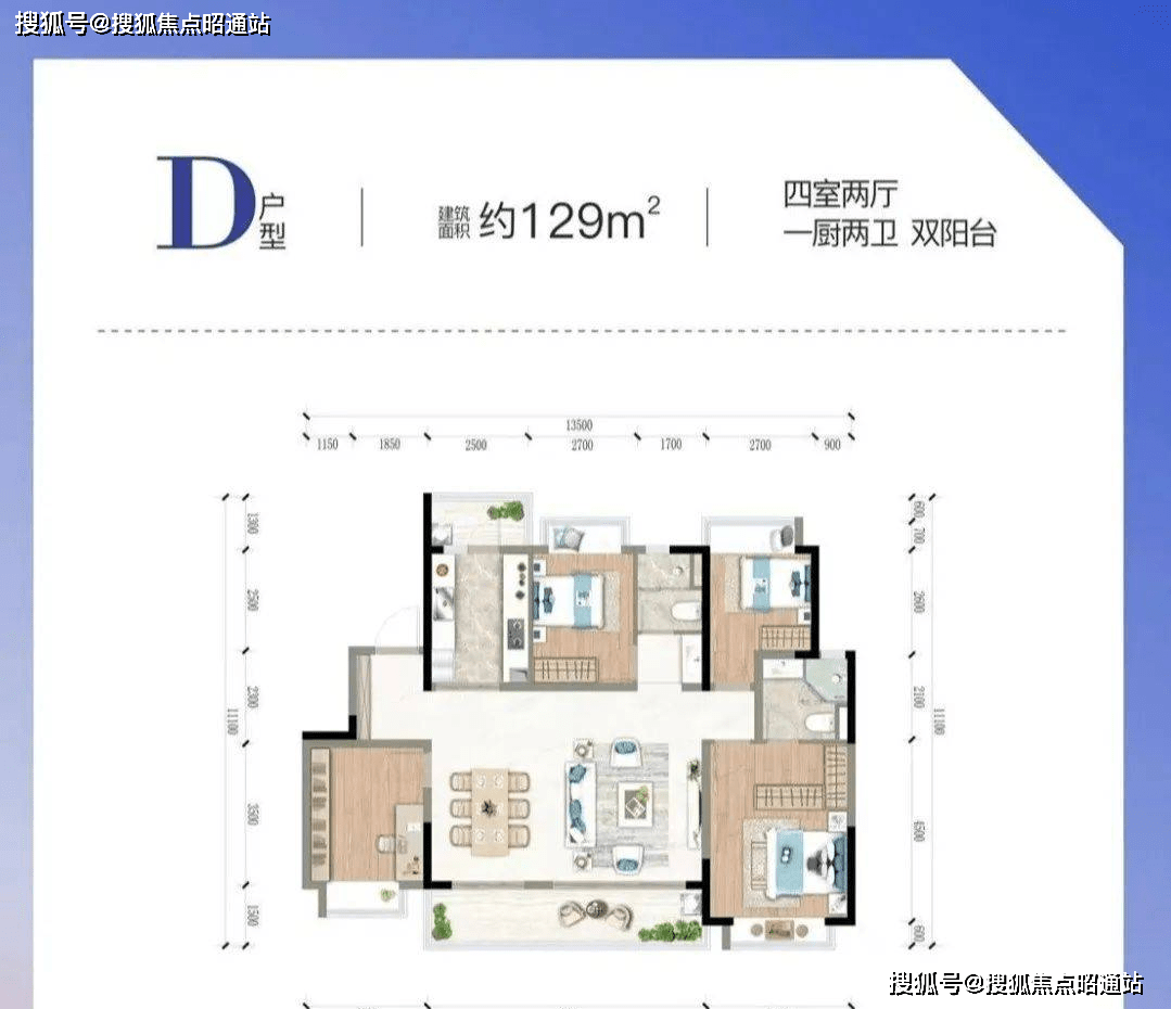 中梁金科旭辉美辰(昆明)中梁金科旭辉美辰房价|房型|户型图_交通地铁