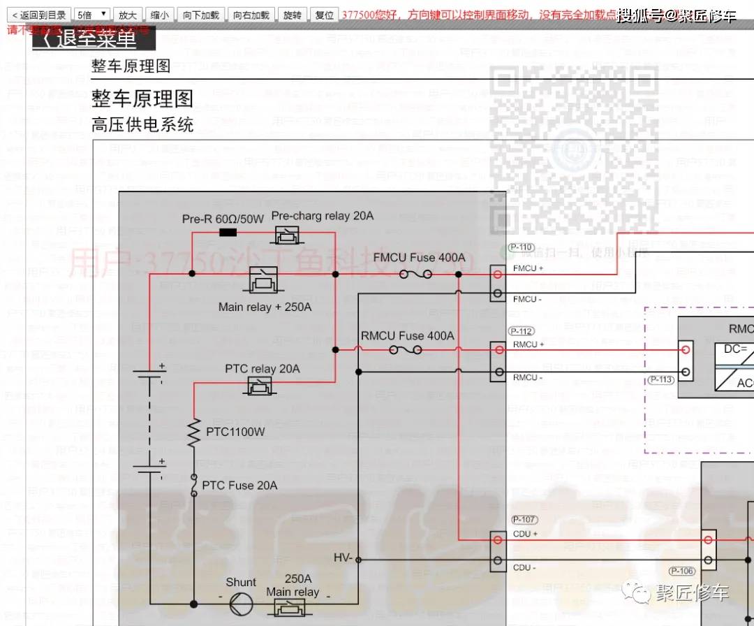 比亚迪 汉 维修手册电路图2023_搜狐汽车_搜狐网