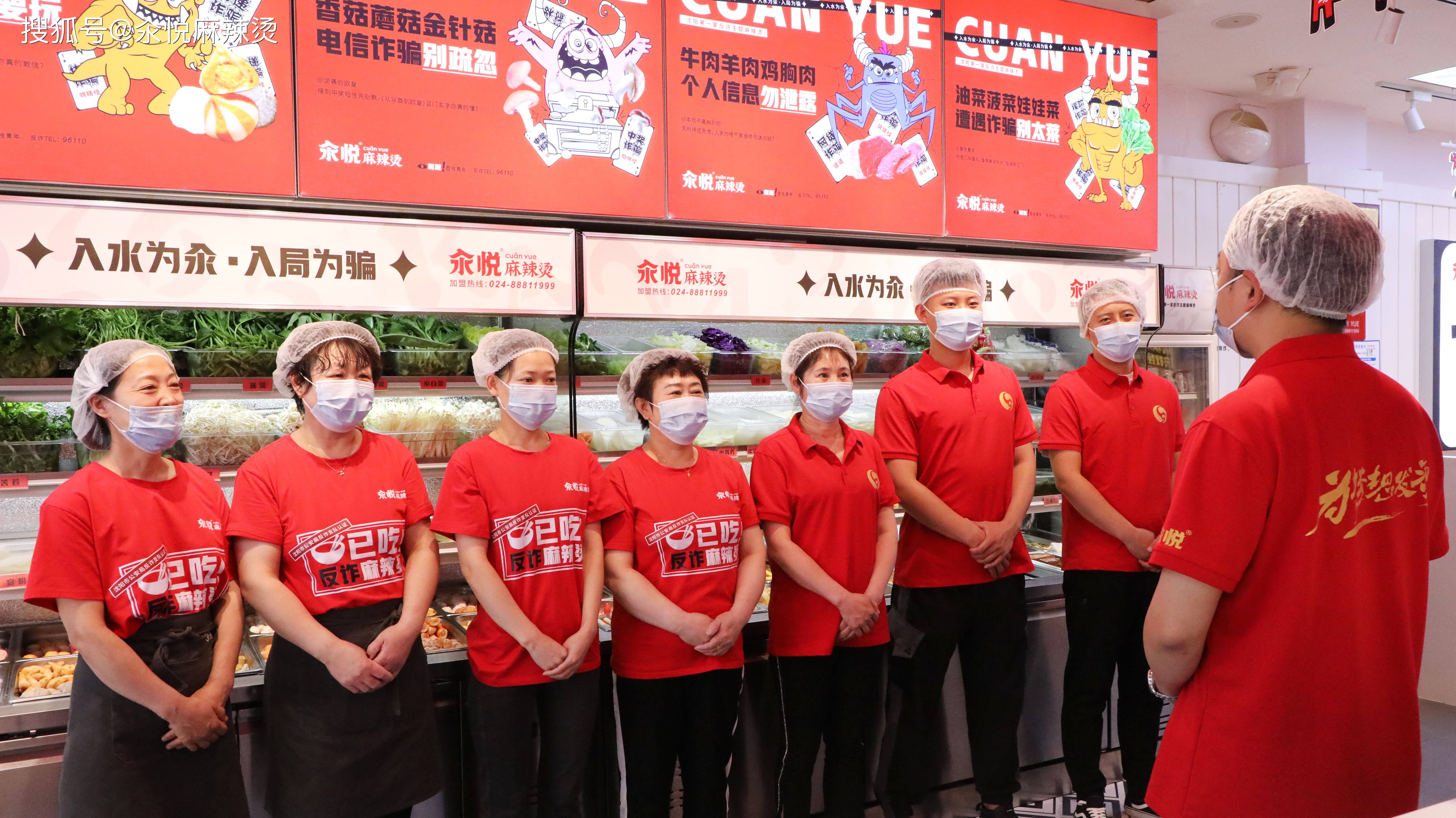 想要选到一个合适的麻辣烫加盟品牌,就要先对品牌进行详细的调研,包括