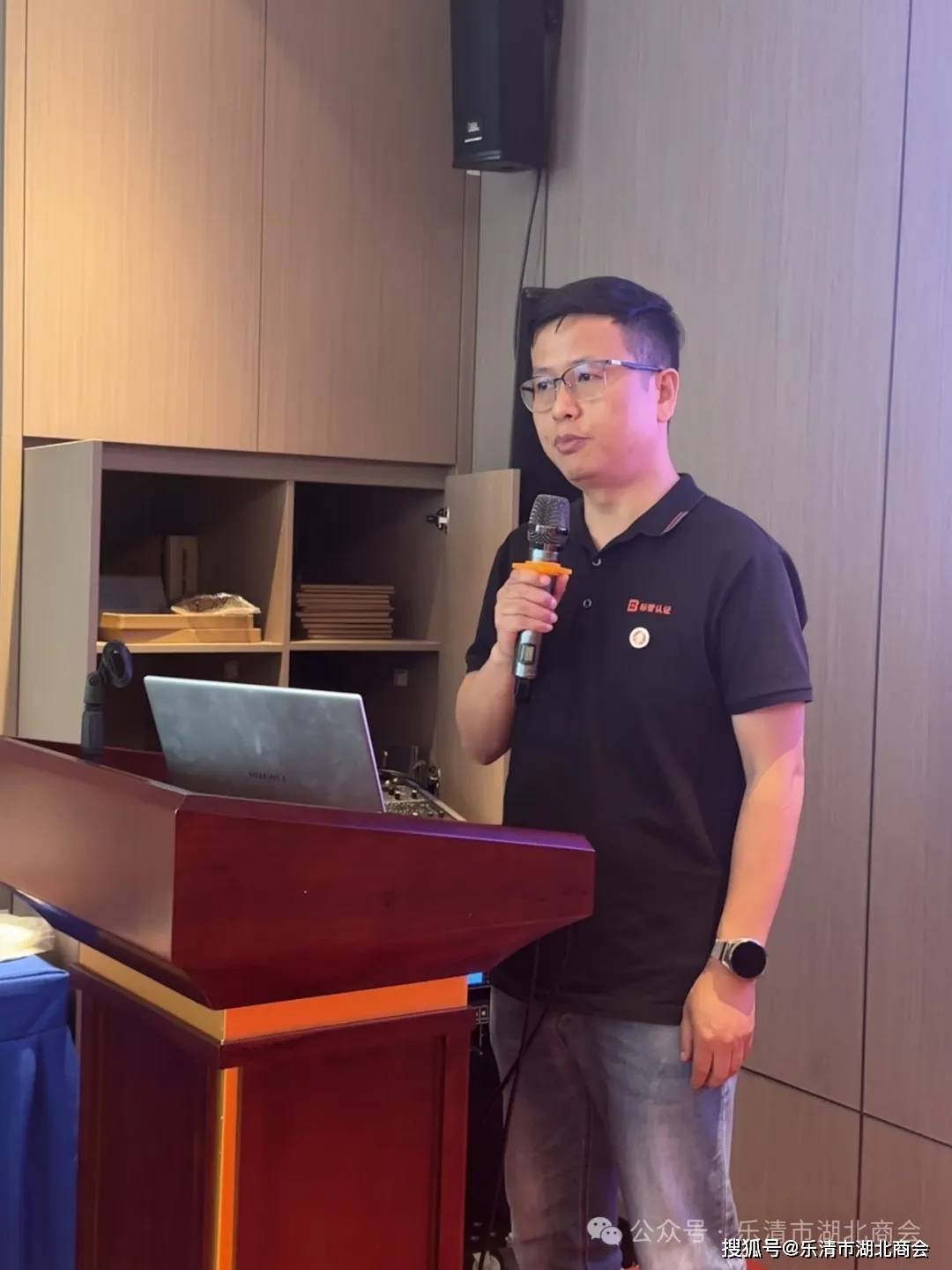 【商会新闻】乐清市湖北商会二届三次会长(扩大)会议顺利召开