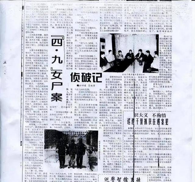直到1996年四·九女尸案发生,当时报警的就是呼格吉勒图和闫峰,这两