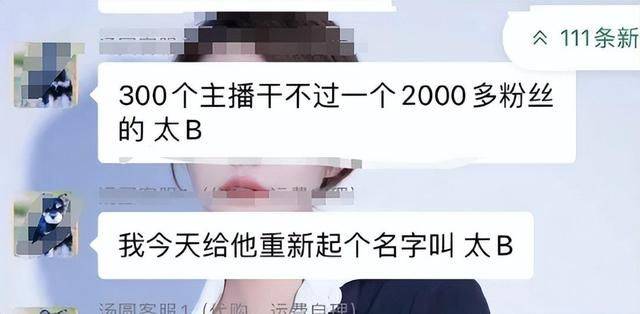 B太曝光狗市乱象后续：被300位网红围攻，当地人爆猛料