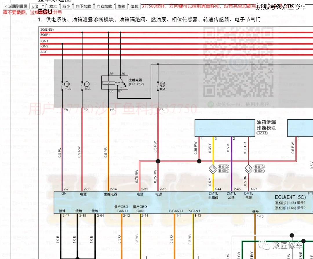 比亚迪 汉 维修手册电路图2023_搜狐汽车_搜狐网