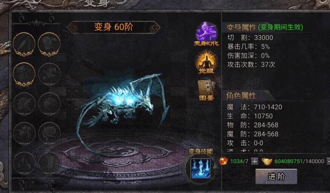 《幻世天神殿》:霸服攻略大揭秘!【小安推荐】