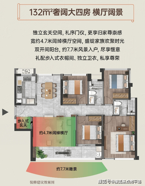 莆田【保利建发棠颂和府】准现房在售,今年买明年住【棠颂和府】最新