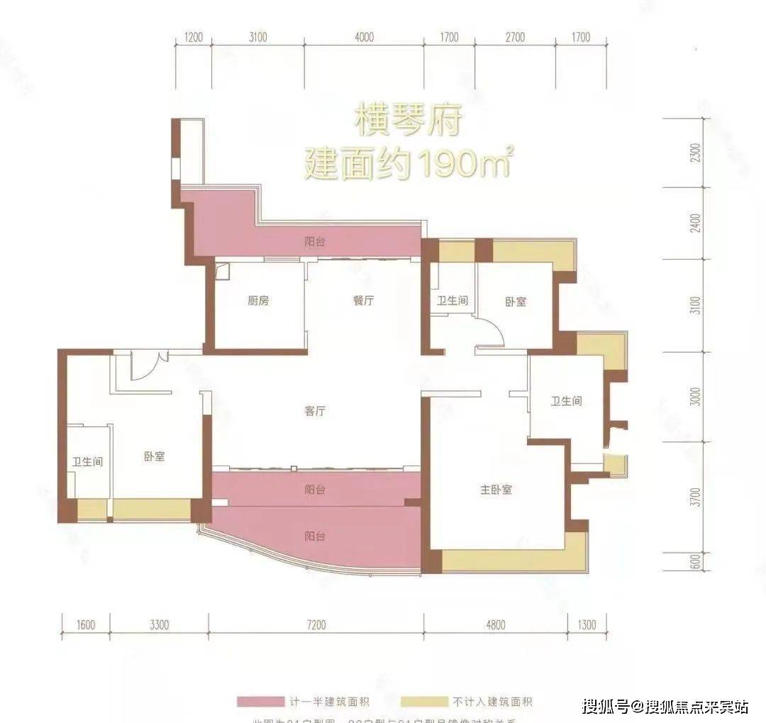 华发广场二期横琴府售楼处电话(2024最新咨询)营销中心电话|地址/户型