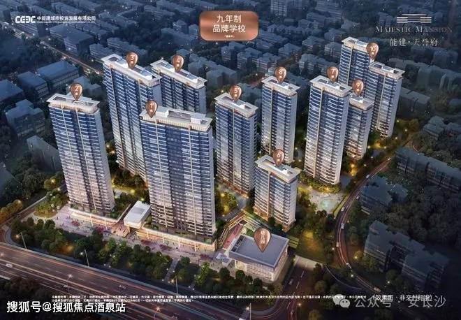 长沙能建·天誉府售楼处电话_24h热线电话-户型解析-开盘时间-楼盘