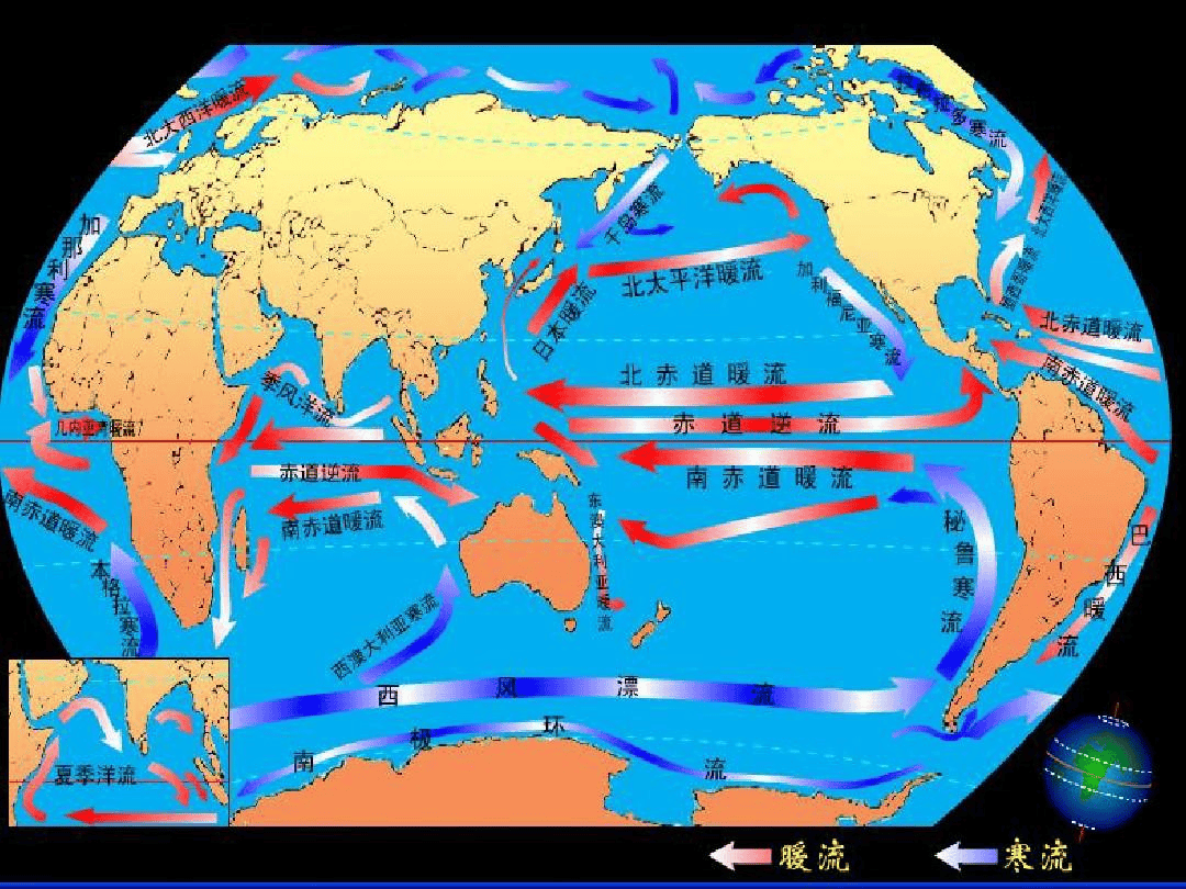 全球季风洋流分布图图片