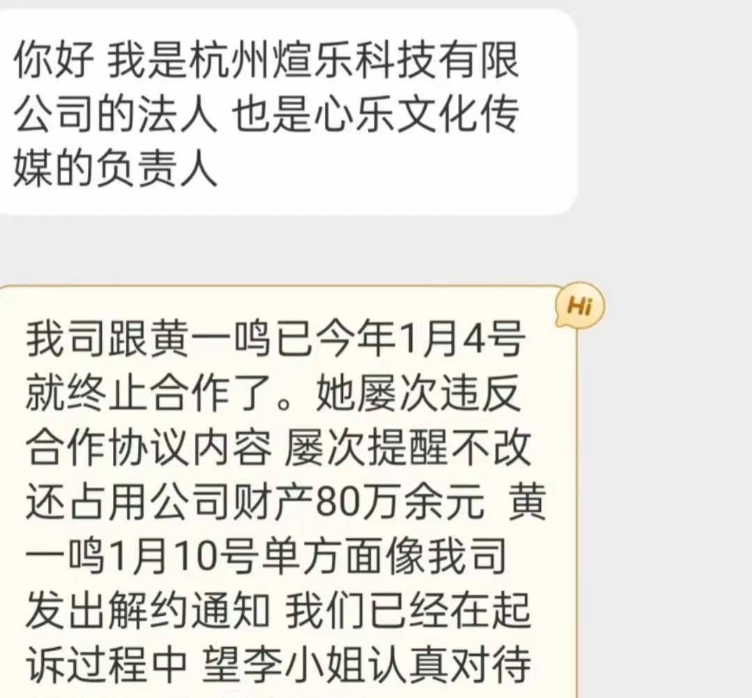 万万没想到第四季停播图片