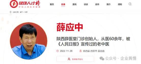 男子诊所突发心脏病离世:家属质疑延误抢救时间且不当操作(图10)