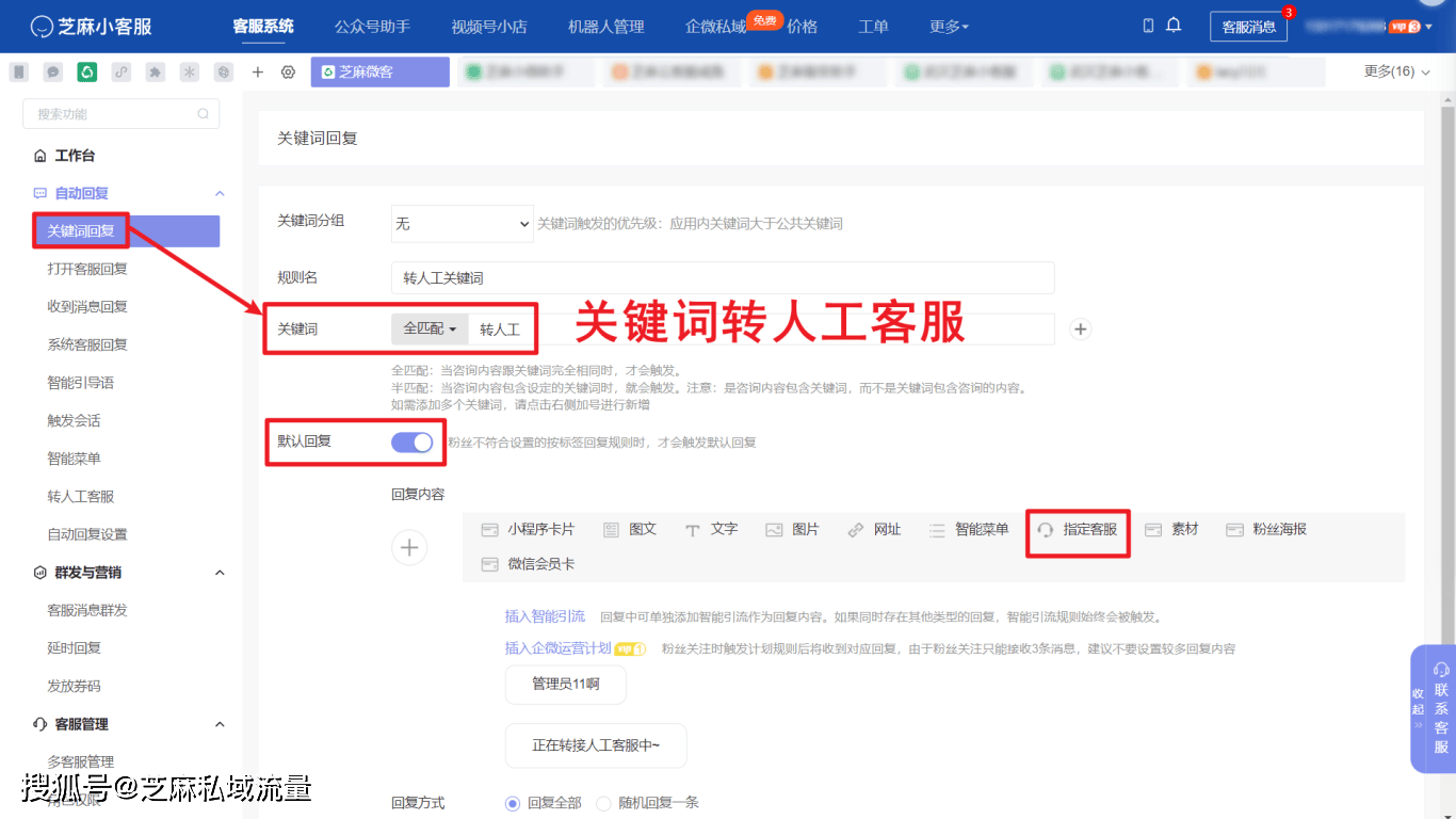 客服电话系统自动挂断 客服电话系统自动挂断