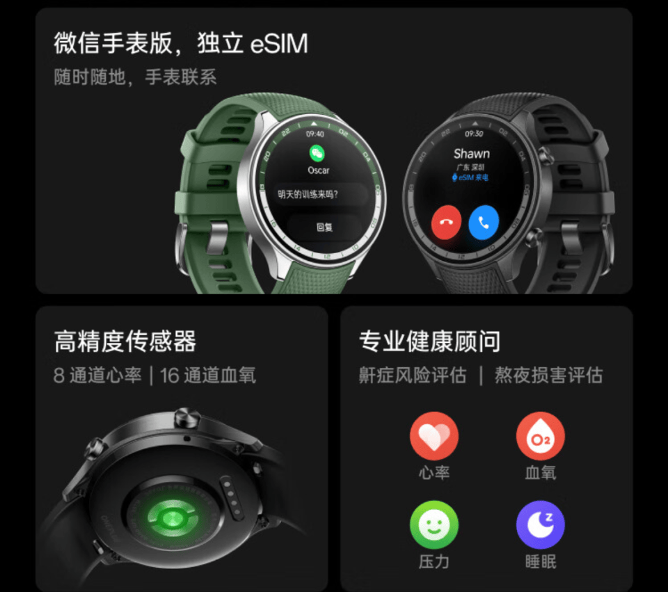 升学季不知道买什么礼物？一加全家桶推荐指南！