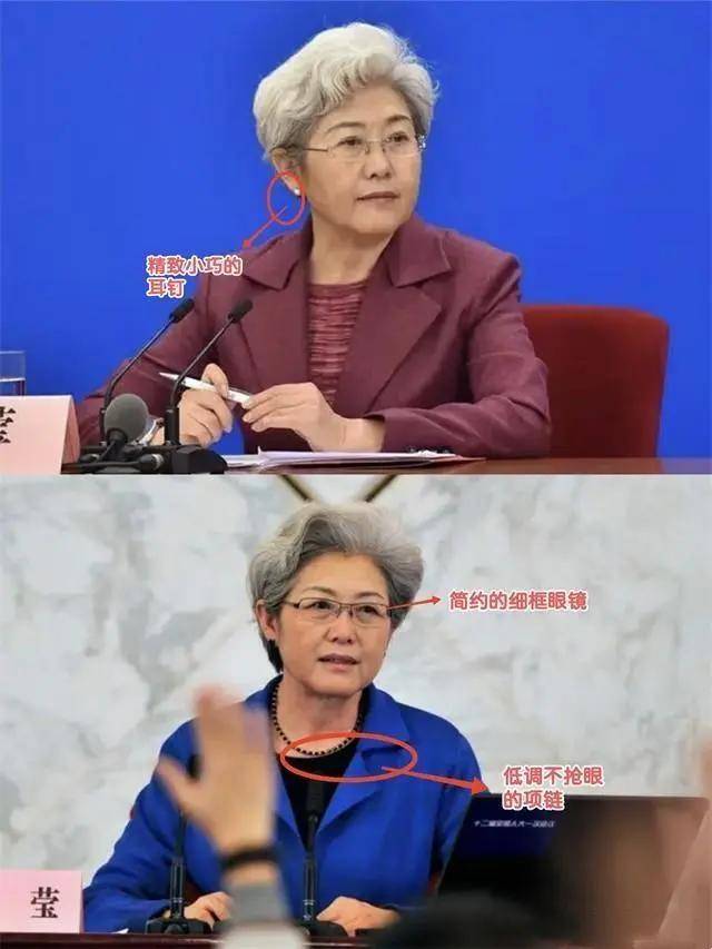 中国女外交官有谁图片