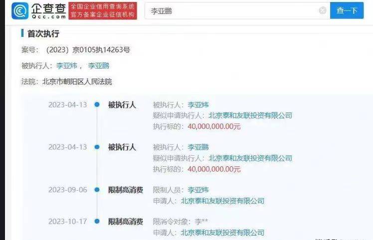 演员聂远开餐厅,不到一年就关门大吉,几十万打了水漂.胡晓琴跟