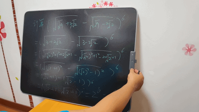 Nboard液晶黑板39英寸:窄边框设计,无尘无墨,健康书写新体验