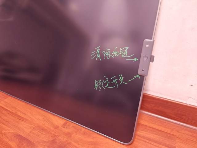 Nboard液晶黑板39英寸:窄边框设计,无尘无墨,健康书写新体验