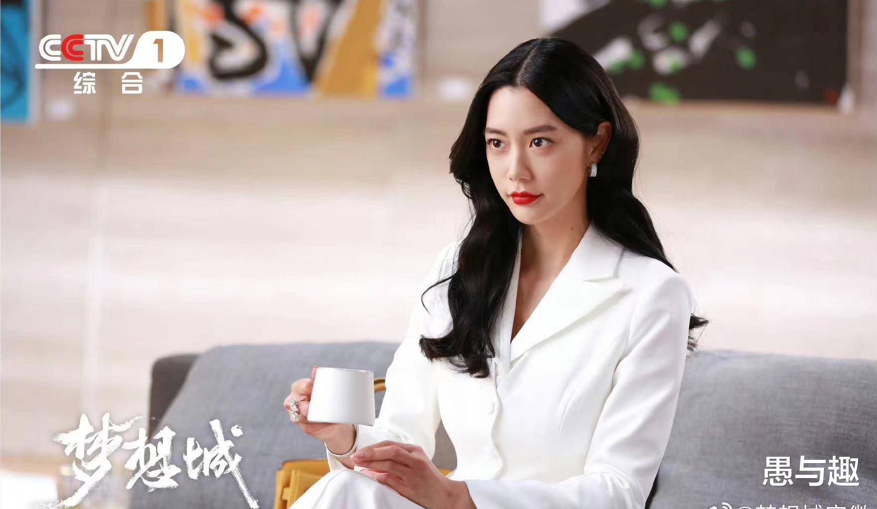 电视剧《梦想城》今日开播,杨烁蒋欣主演,央视这回能押对宝吗?