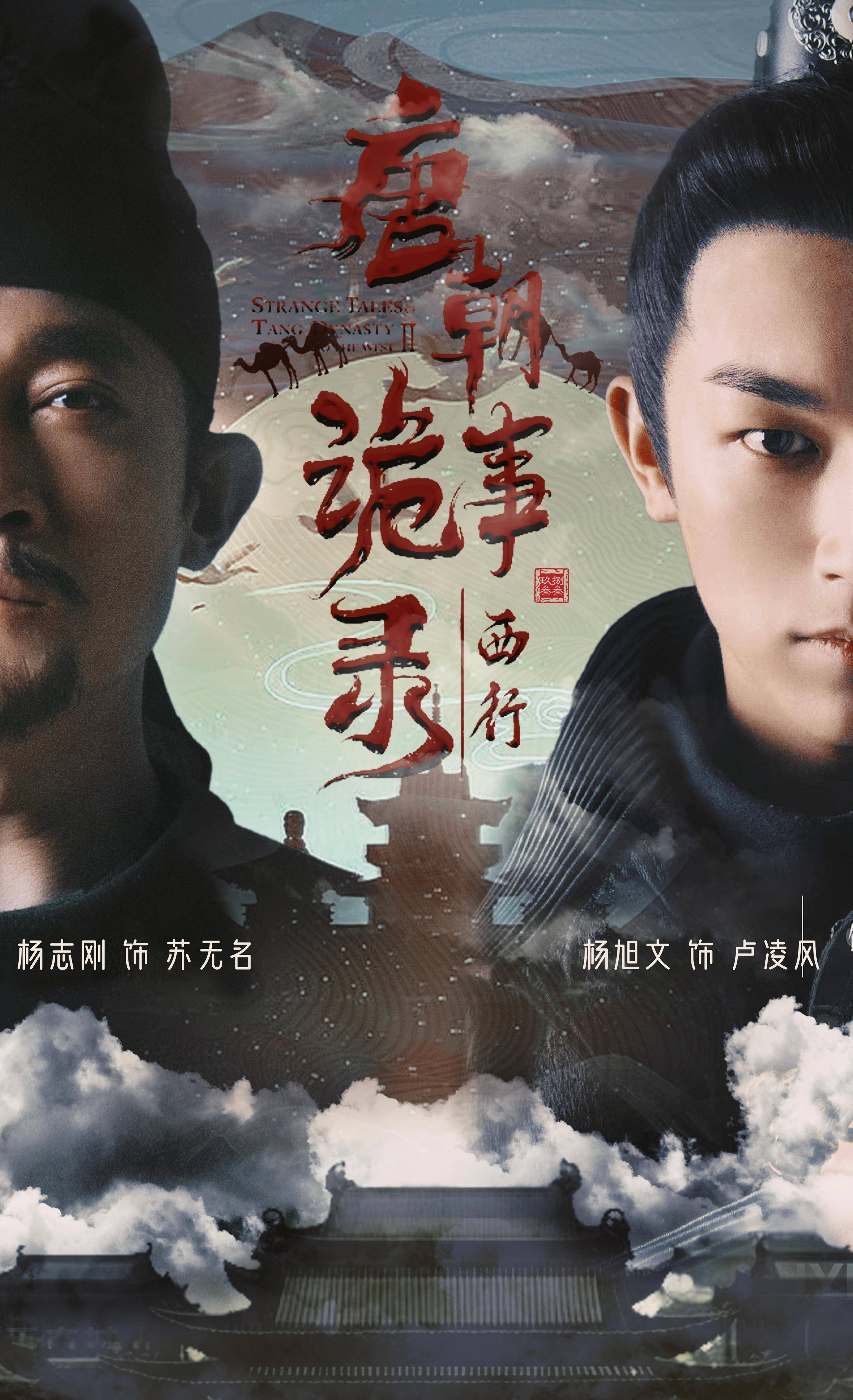杨志刚一案(杨志刚案件审理的情况)