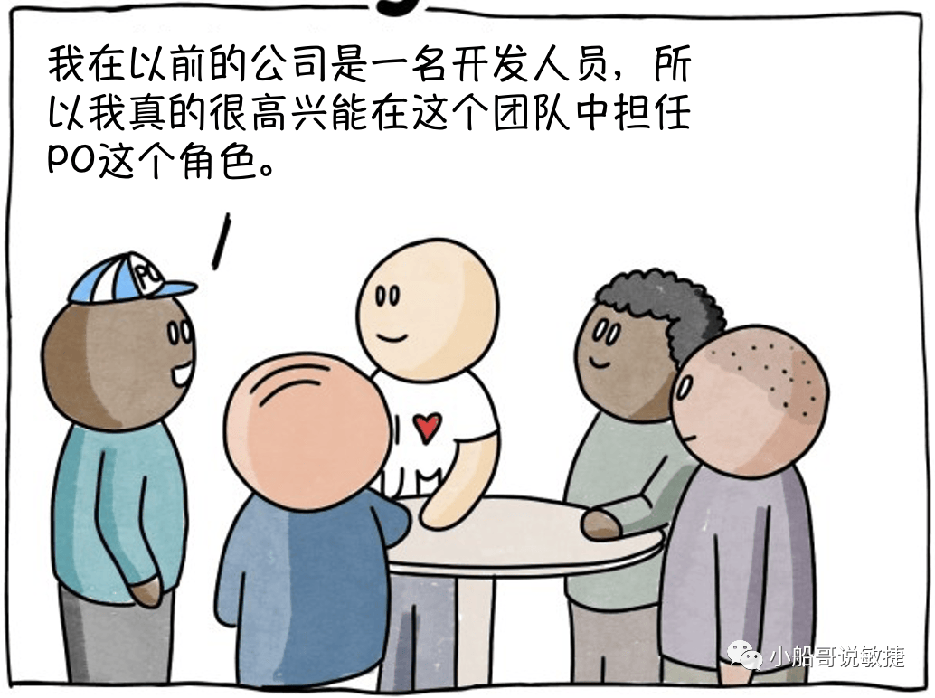 漫画翻译自comic agilé,已获得原作者翻译授权作者评论:作为sm,你