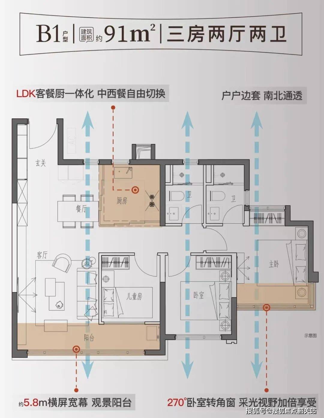 中海左岸澜庭售楼处电话→首页网站→项目地址