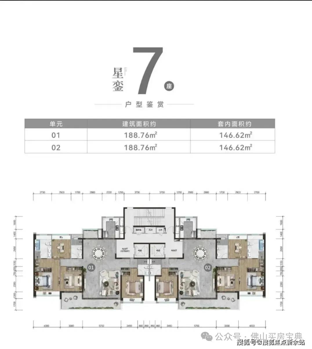 2024最新泷景花园欢迎您-泷景花园首页网站-楼盘详情 /价格/户型