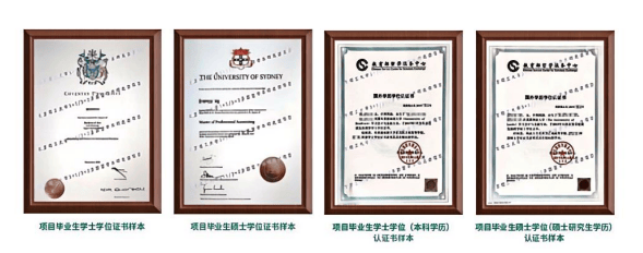 海外文凭定制 来自搜狐网