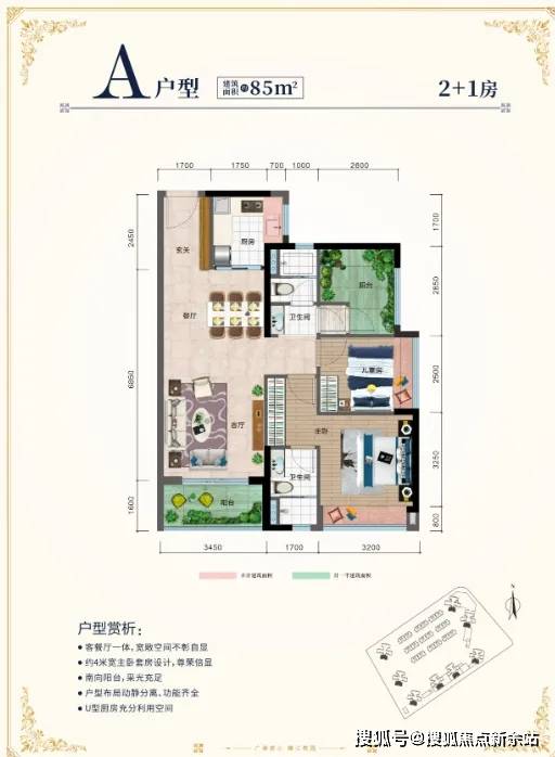 远大建管帝景湾欢迎您-远大建管帝景湾首页网站-楼盘详情/价格/户型